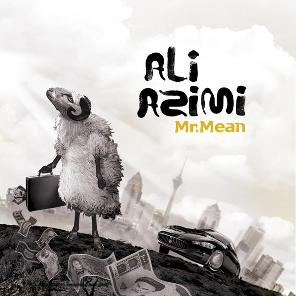 Ah Az Eshgh - Ali Azimi