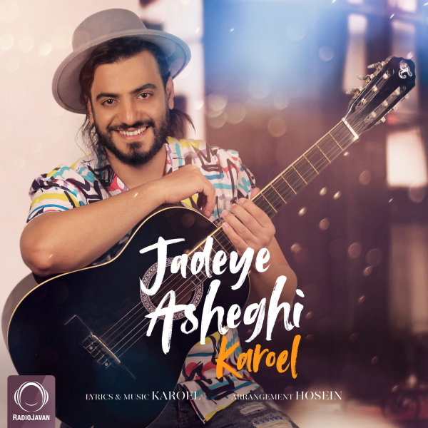 Jadeye Asheghi - Karoel