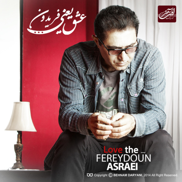 Hanooz Cheshmaye To - Fereydoun