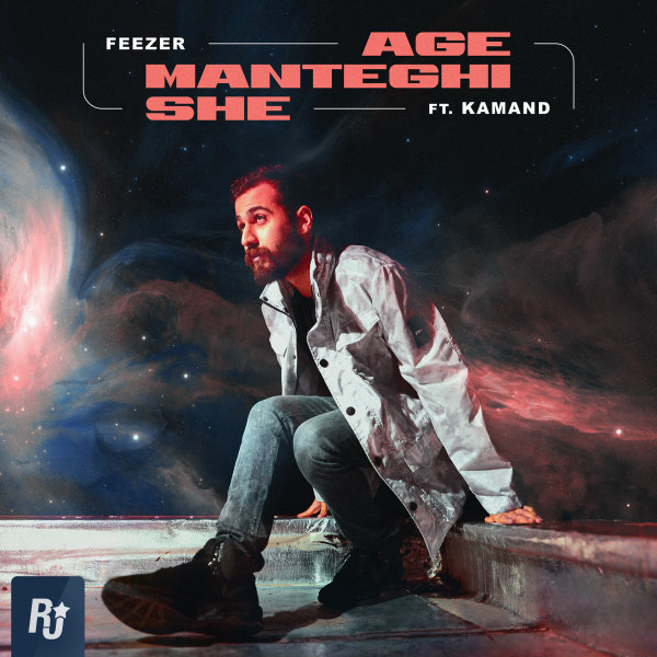 Age Manteghi She (Ft Kamand) - Feezer