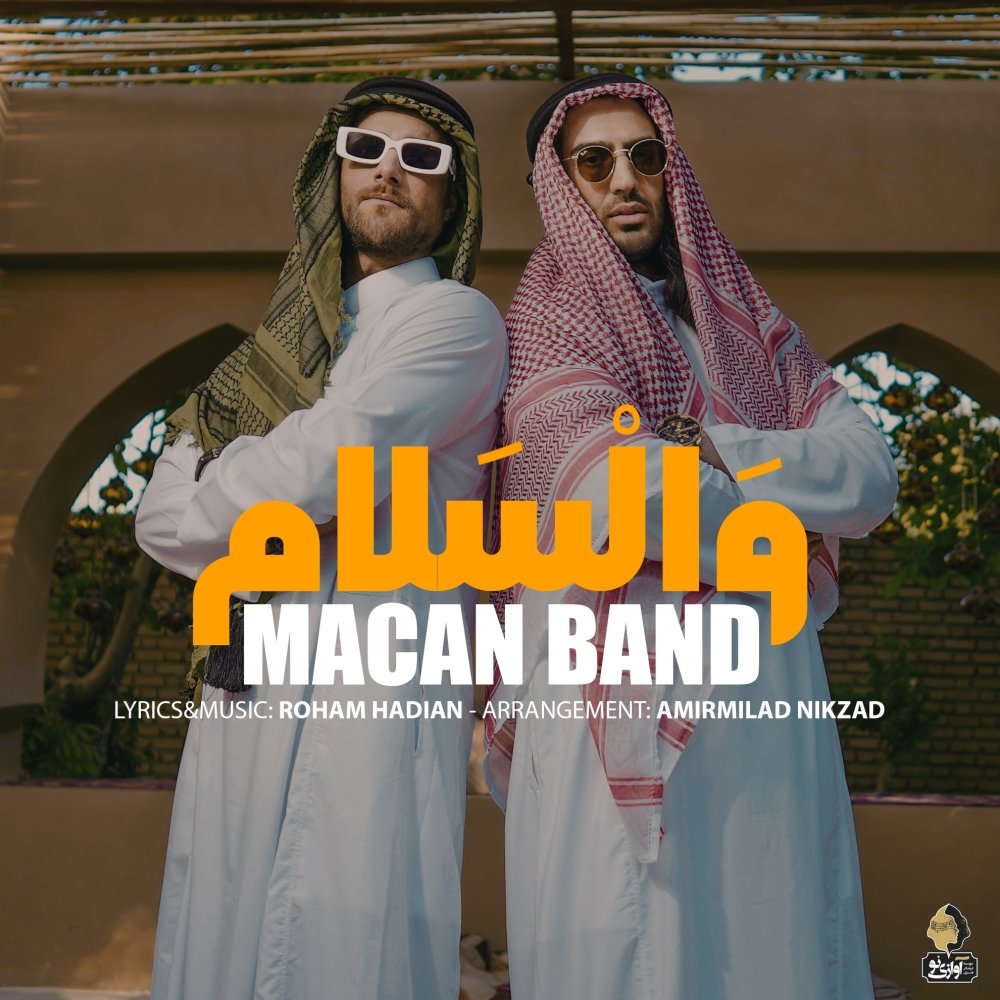 Vasalam - Macan Band