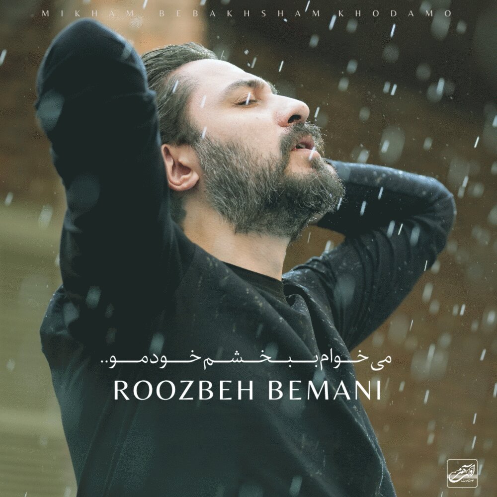 Mikham Bebakhsham Khodamo - Roozbeh Bemani