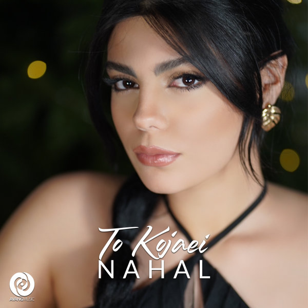 To Kojaei - Nahal