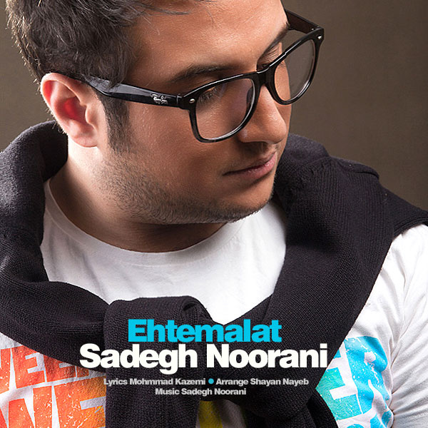 Ehtemalat - Sadegh Noorani