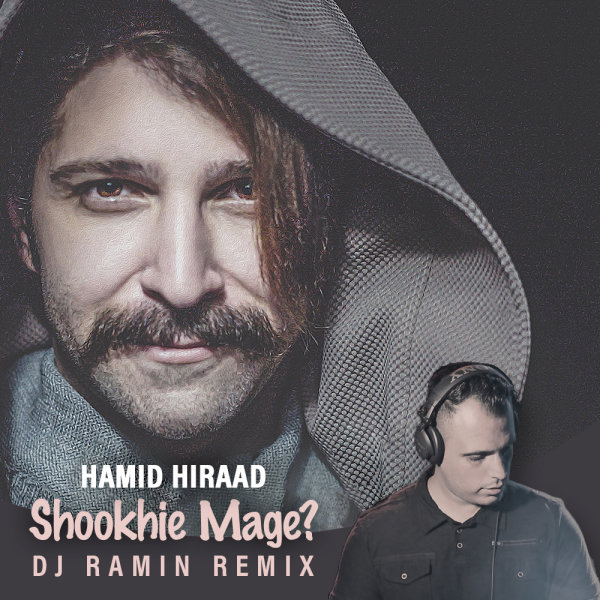 Shookhie Mage (DeeJay Ramin Remix) - Hamid Hiraad