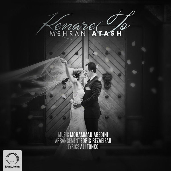 Kenare To - Mehran Atash