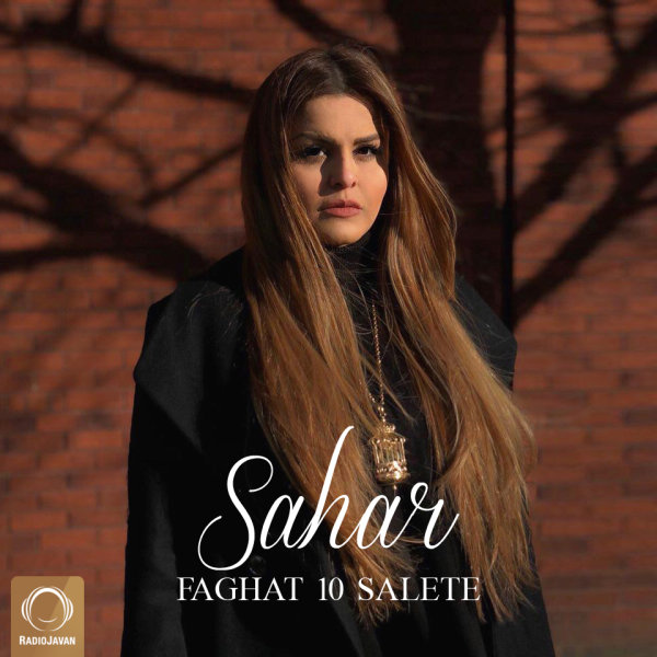 Faghat 10 Salete - Sahar