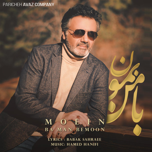 Ba Man Bemoon - Moein