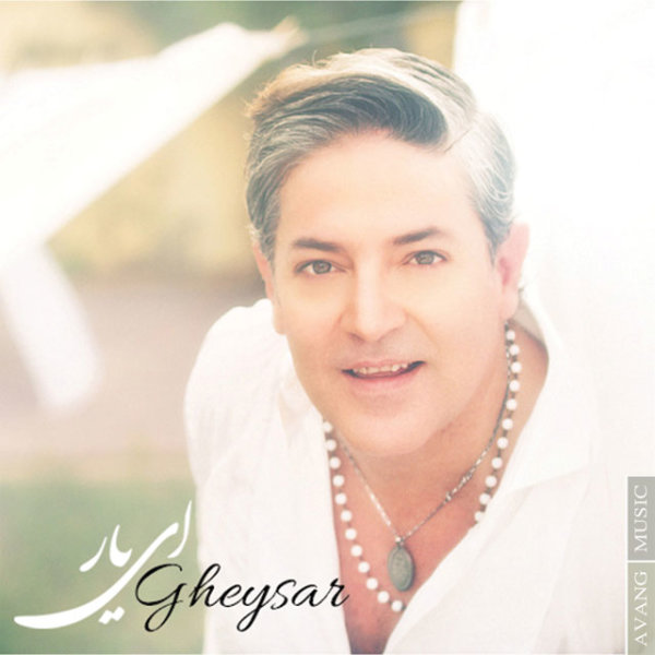 Ey Yaar - Gheysar