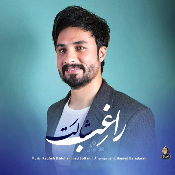 Shalat - Ragheb