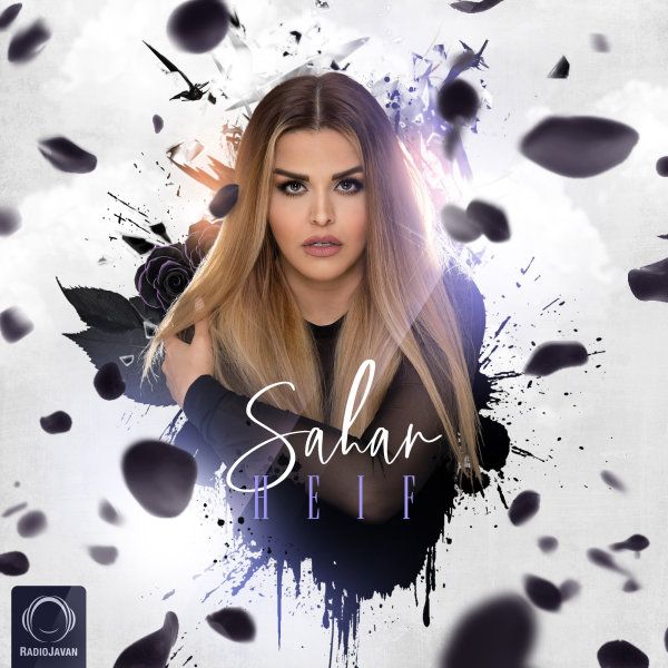 Heif - Sahar