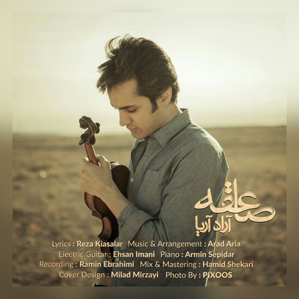 Saegheh - Arad Aria