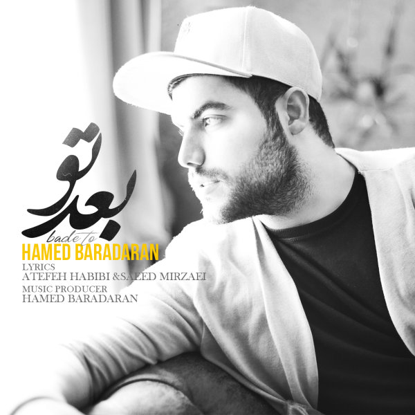 Bade To - Hamed Baradaran