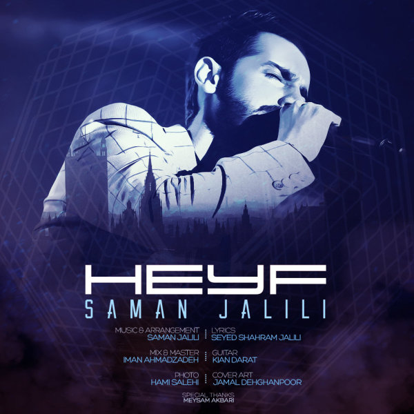 Heyf - Saman Jalili