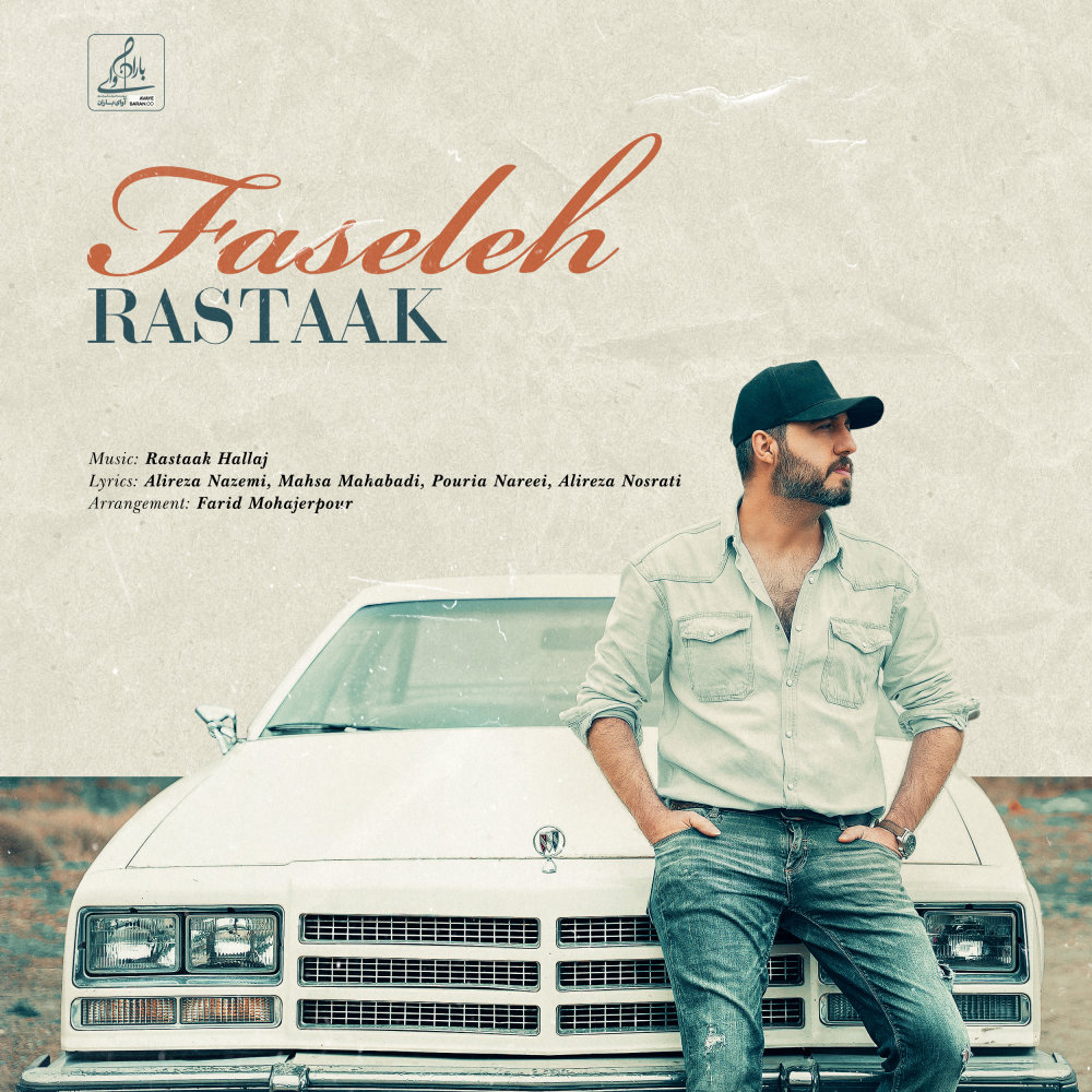 Faseleh - Rastaak
