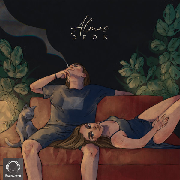 Almas - Deon