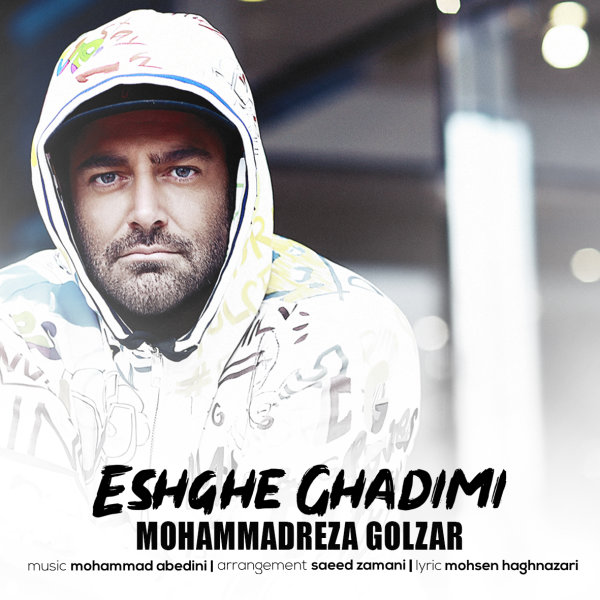 Eshghe Ghadimi - Mohammadreza Golzar