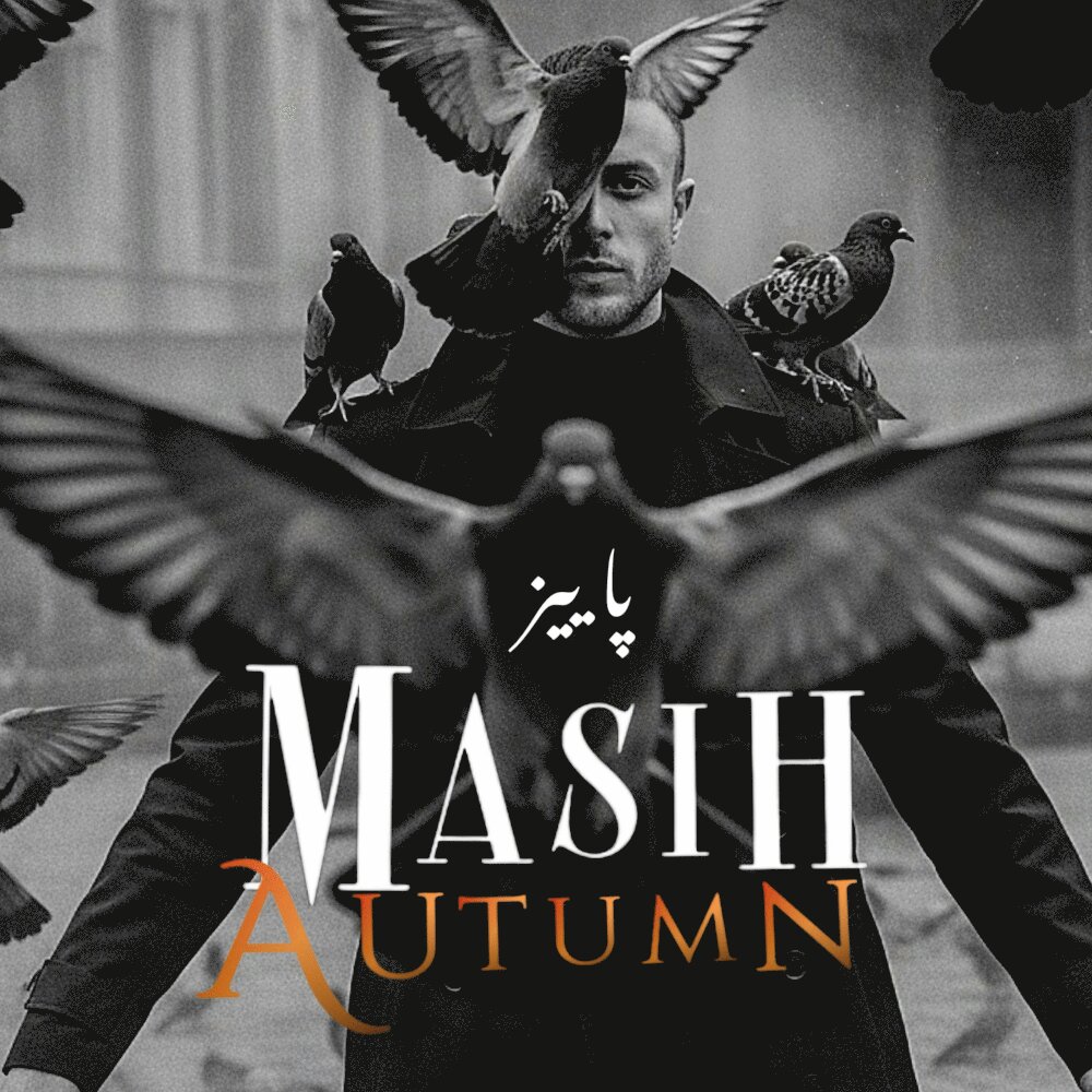 Paeez - Masih