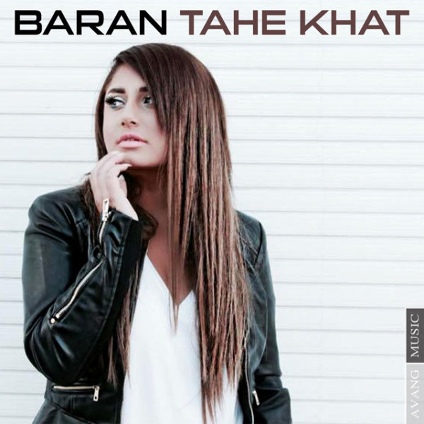 Tahe Khat - Baran