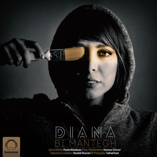 Bi Mantegh - Diana