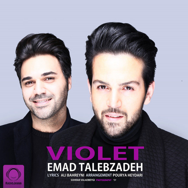 Violet - Emad Talebzadeh