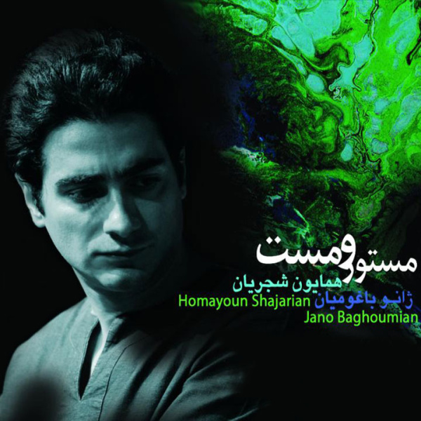 Mastooro Mast - Homayoun Shajarian