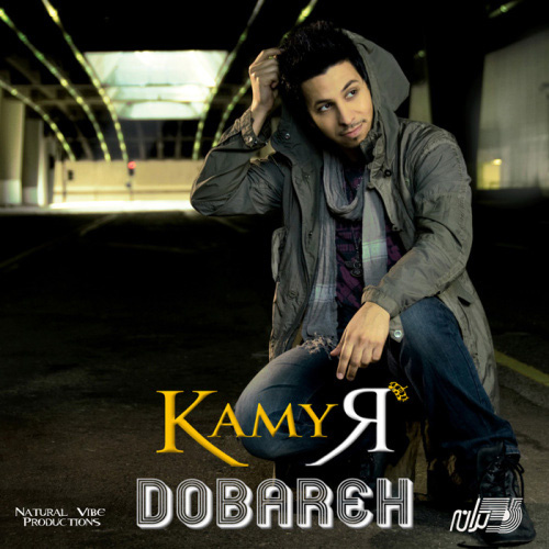Intro - Kamyar