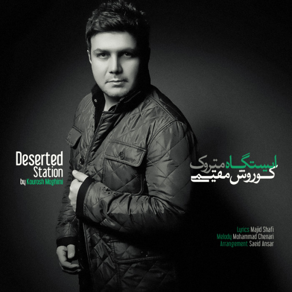 Istgahe Matrook - Kourosh Moghimi