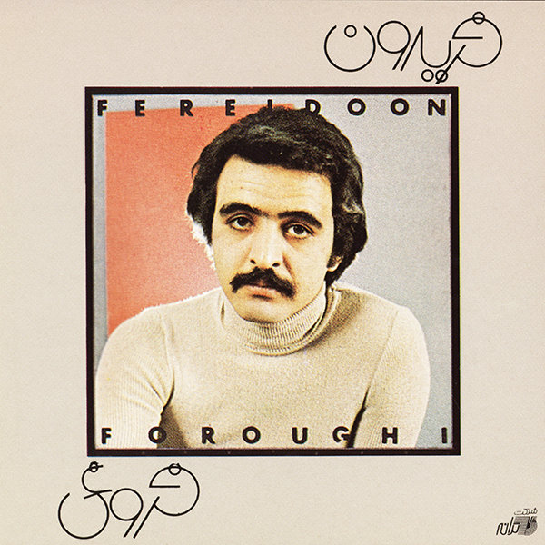 Tangna - Fereidoon Foroughi