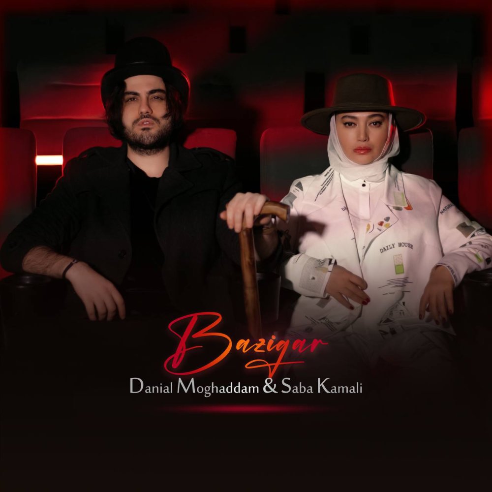 Bazigar - Danial Moghaddam & Saba Kamali
