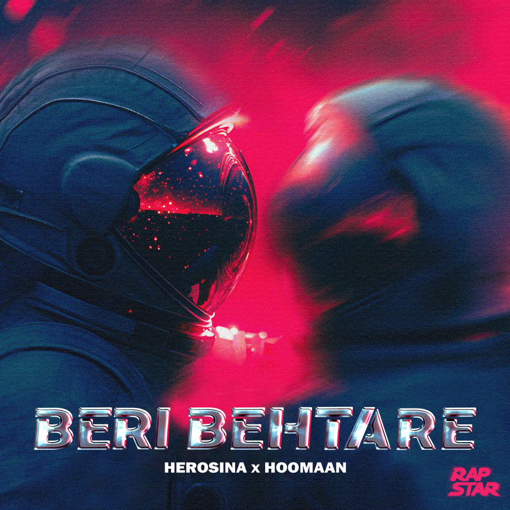 Beri Behtare - Herosina & Hoomaan