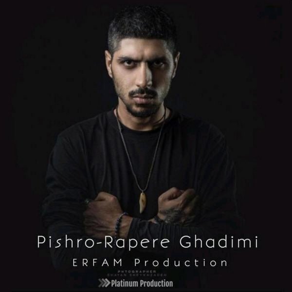 Rapere Ghadimi (Erfam Remix) - Pishro