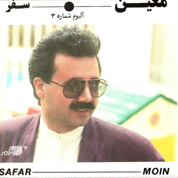 Kaftare Kakol Besar - Moein