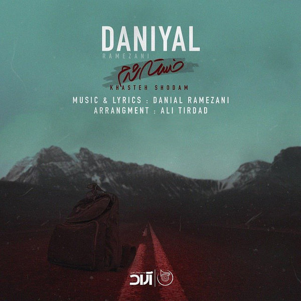 Khasteh Shodam - Dayan