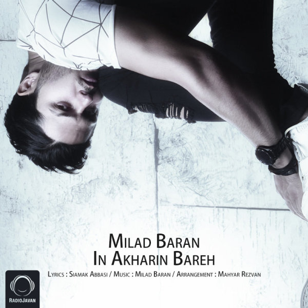 In Akharin Bareh - Milad Baran