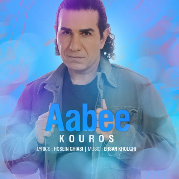 Aabee - Kouros