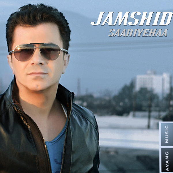 Sanieha - Jamshid