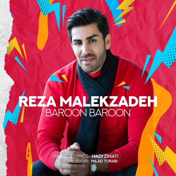 Baroon Baroon - Reza Malekzadeh