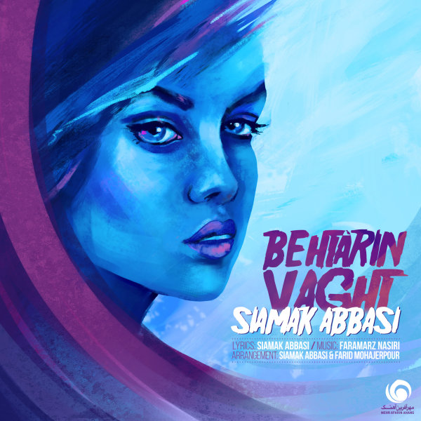 Behtarin Vaght - Siamak Abbasi