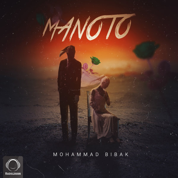 Manoto - Mohammad Bibak