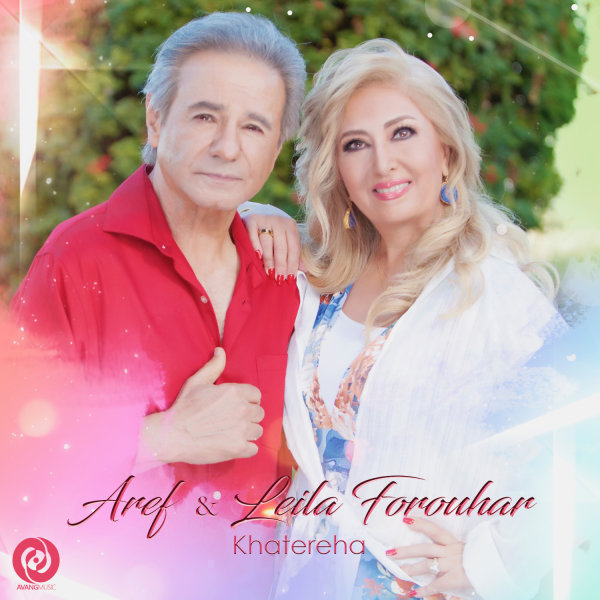 Khatereha - Aref & Leila Forouhar