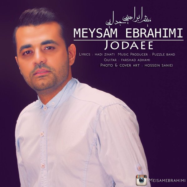 Jodaee - Meysam Ebrahimi