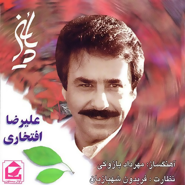 Roozo Shab - Alireza Eftekhari