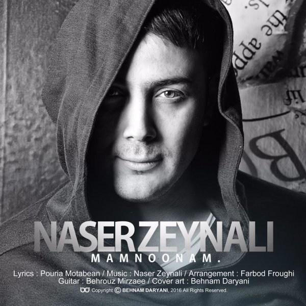 Mamnoonam - Naser Zeynali