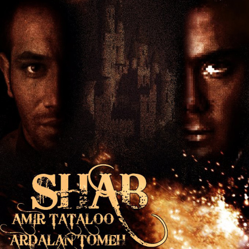 Shab (Ft Ardalan Tomeh) - Amir Tataloo
