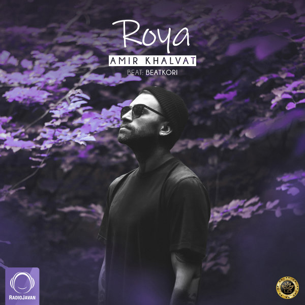 Roya - Amir Khalvat
