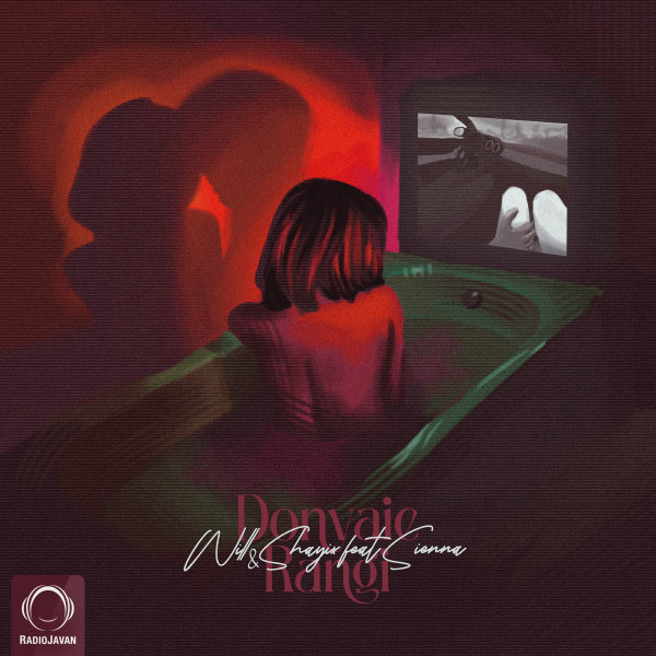 Donyaie Rangi (Ft Sienna) - Will & Shayix