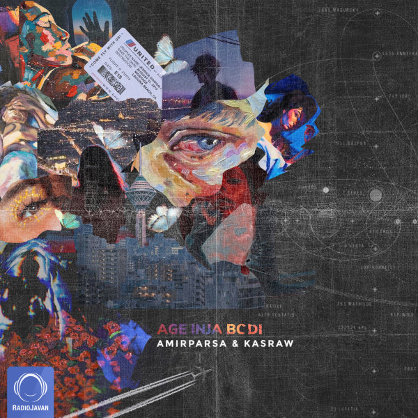 Age Inja Bodi - Amirparsa & Kasraw