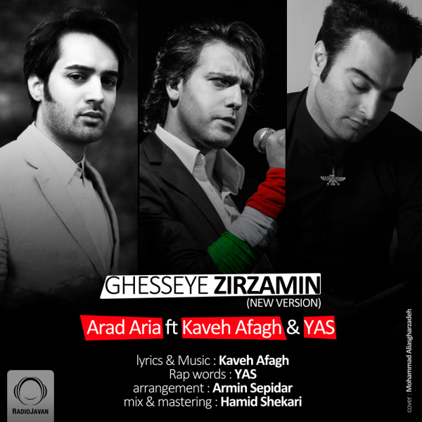 Ghesseye Zirzamin (Ft Kaveh Afagh & Yas) (New Version) - Arad Aria