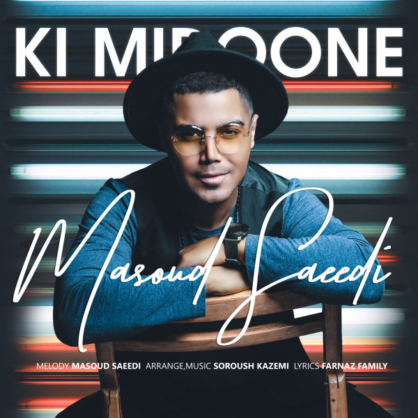 Ki Midoone - Masoud Saeedi
